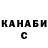 Кетамин VHQ Kolyano Gamer