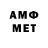 Первитин витя TameDucky