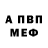 Метадон мёд Polyna Kizz