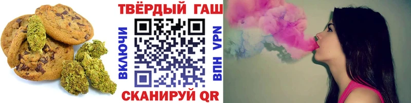 Canna-Cookies конопля  Петровск 