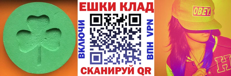 Ecstasy круглые  Петровск 