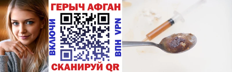 hydra   Петровск  Героин Heroin 
