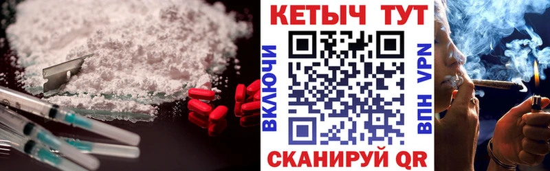 Кетамин VHQ  Петровск 