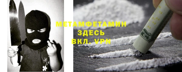 марки nbome Алексеевка