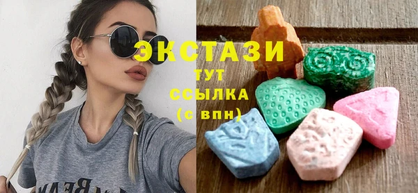 марки nbome Алексеевка