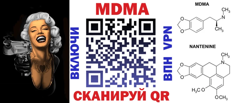 ссылка на мегу ТОР  Петровск  MDMA crystal  наркота 