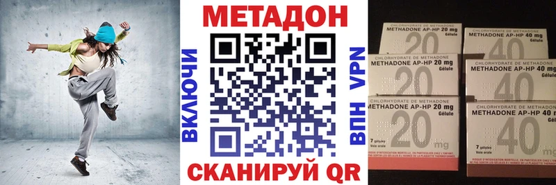 магазин  наркотиков  Петровск  Метадон белоснежный 