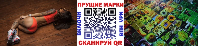 Марки N-bome 1,5мг  Петровск 