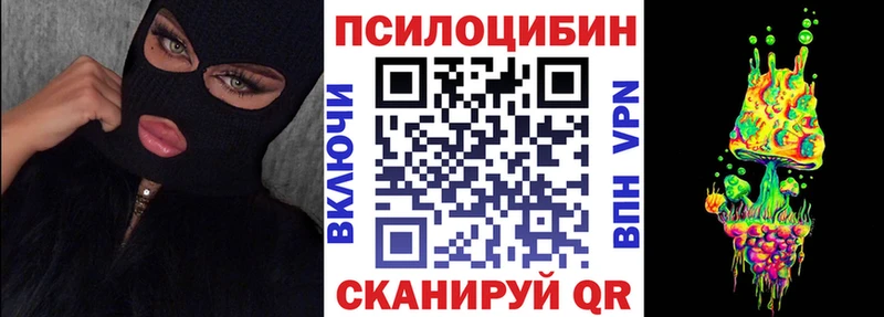 Галлюциногенные грибы ЛСД  Петровск 