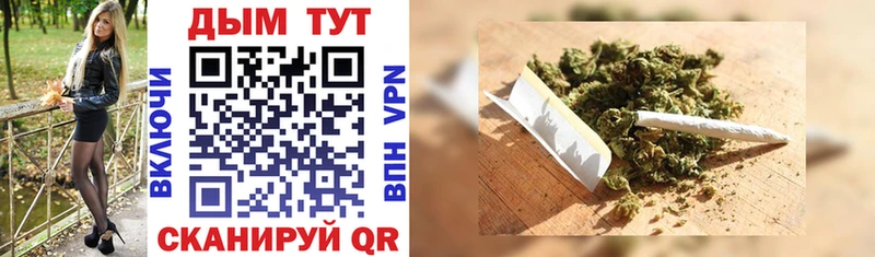 МАРИХУАНА THC 21% Петровск